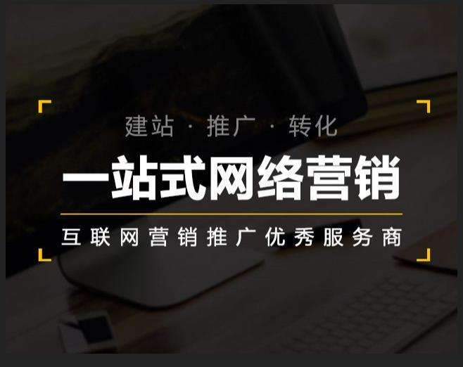 濂溪企业如何怎么利用网络推广抓取潜在客户
