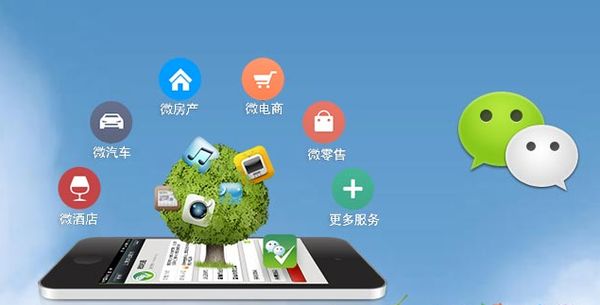濂溪分析企业微信公众号平台开发的优势有哪些？