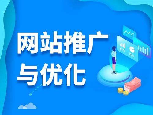 濂溪电商类网络推广如何做才有更好的效果