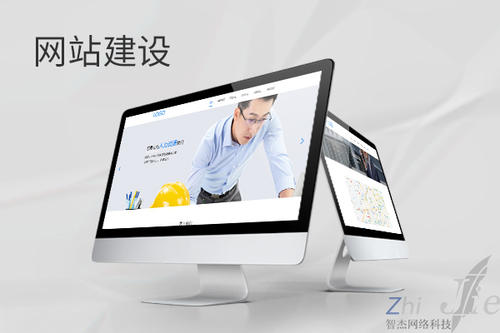 濂溪网站建设公司分析网页设计如何提升吸引力