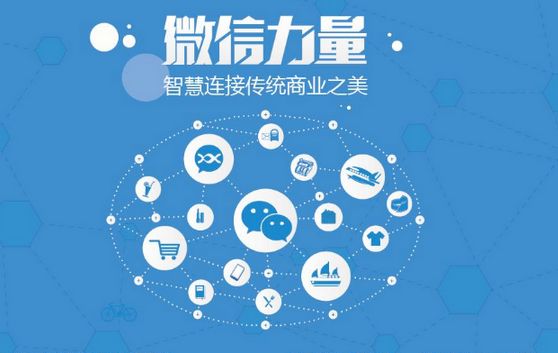 濂溪微信开发可以帮助企业解决哪些难题？如何做呢？