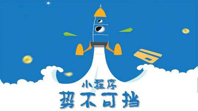 濂溪微信小程序开发如何助力传统零售商突破经营难题