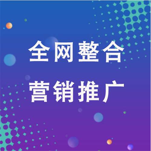 濂溪企业网络推广老是没有客户的原因是什么呢
