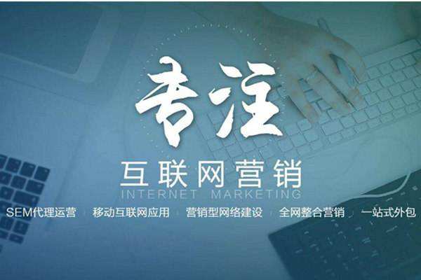 濂溪电商行业做网络推广需要具备的条件有哪些